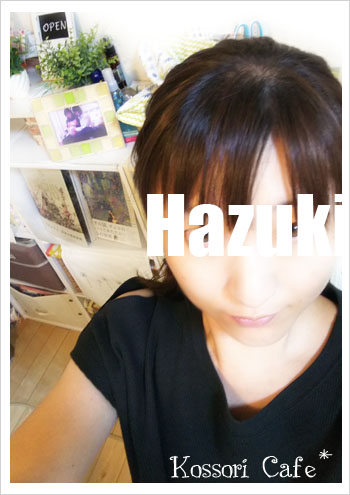 hazuki122.jpg