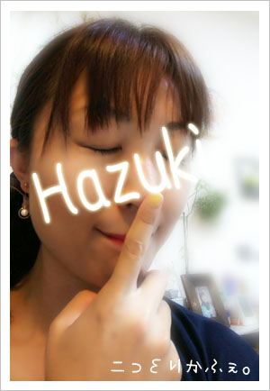hazuki97.jpg