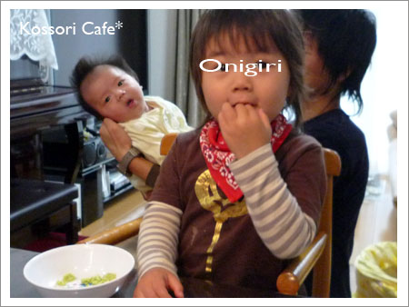onigiri6.jpg