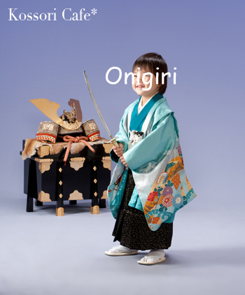 onigiri61.jpg